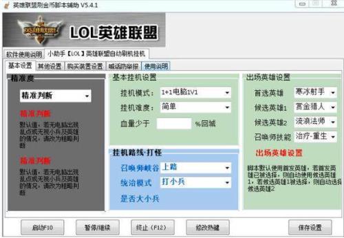 英雄联盟ping值多少毫秒怎么发出