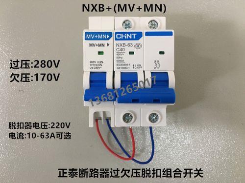 家庭欠压保护器为什么经常坏