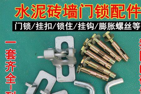 砌墙门耳朵一般预留几公分