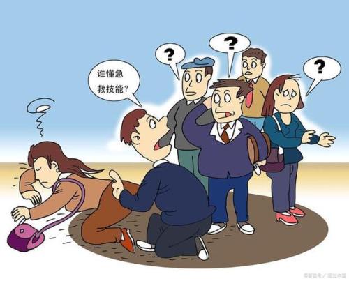 在路上摔倒应该找哪个部门