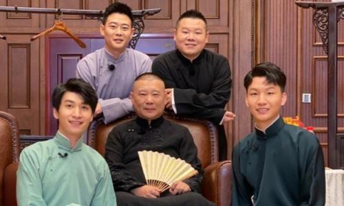 德云社成员辈分排名