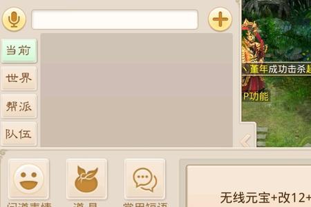 梦幻西游搬砖如何变现