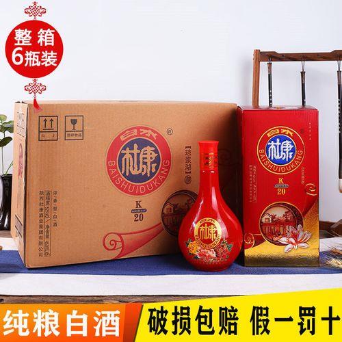 450毫升酒是多少斤