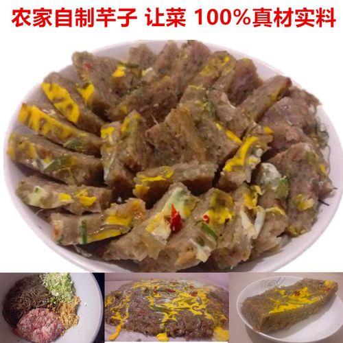 家庭纤子的做法