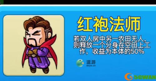 别惹农夫颜色战神怎么解锁