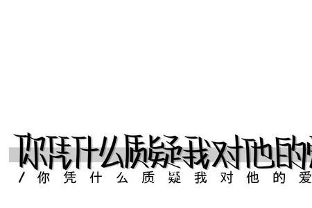 思念在心里会是一场海啸吗.