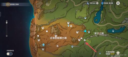 原神满探索度所有任务做完多久