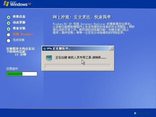 windowsxp磁盘错误开不了机怎么办