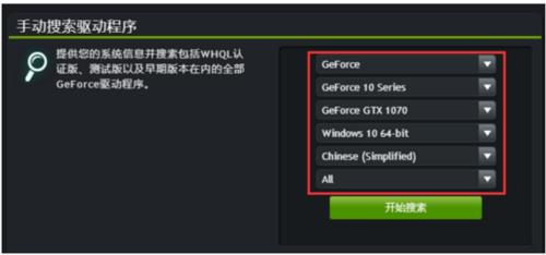 显卡没有win10驱动怎么办