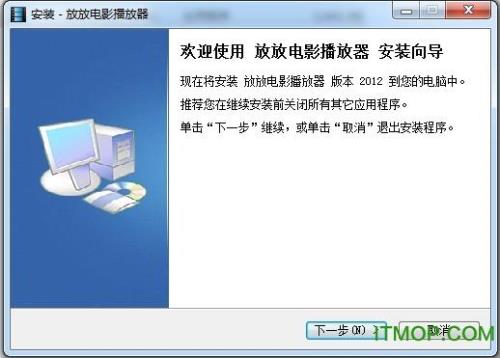 播放器放不了电影