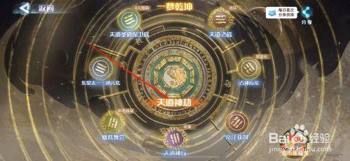 征神之路怒沙令可获得多少