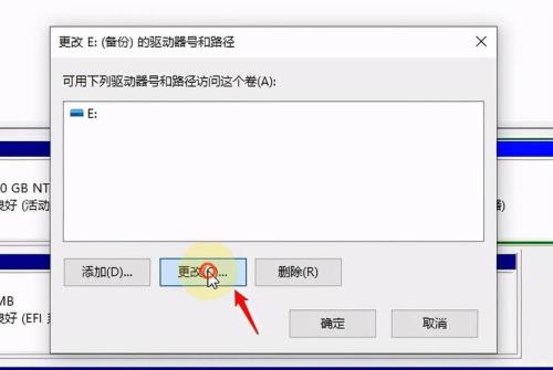 刚刚买的e盘设备未就绪