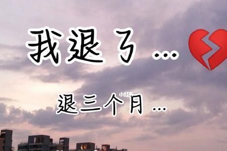 陌辞什么意思