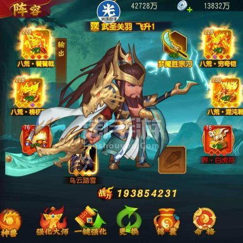 三国杀名将传平民攻略