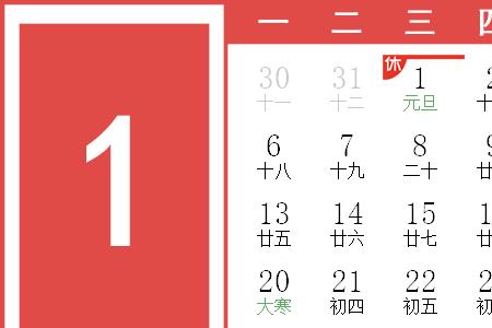 1978年11月10日到12月15日