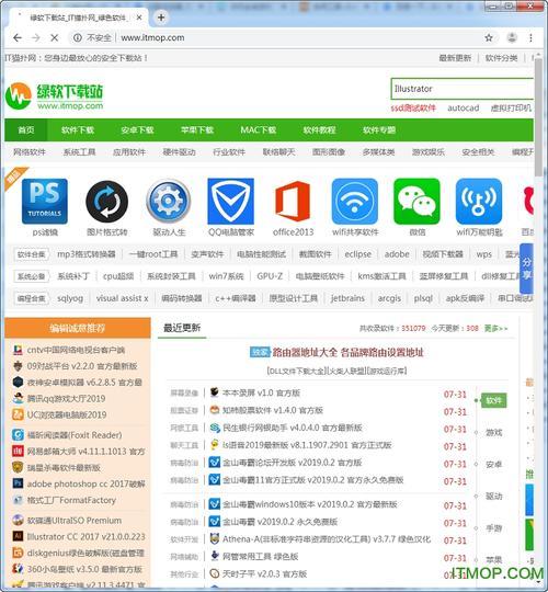 怎么更换64位浏览器的新版本