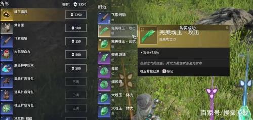 永劫无间蓝月怎么用