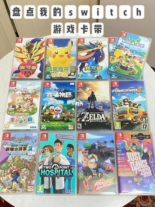 switch游戏卡哪里买最便宜