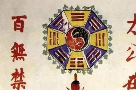 姜太公八十遇文王是什么意思