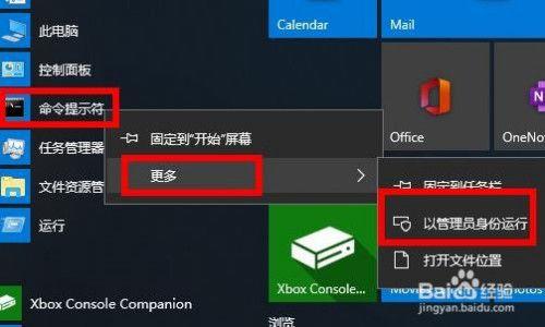 win10怎么找不到数字振动设置