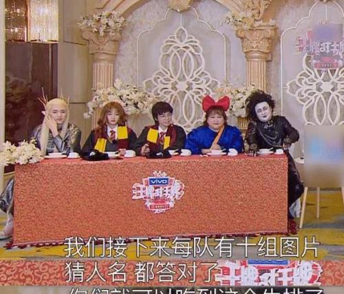 王牌对王牌头顶猜人名第几期