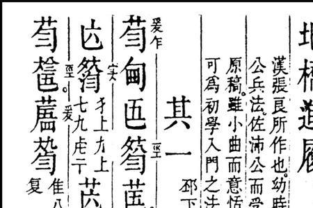 家有圯桥书难寄是什么意思