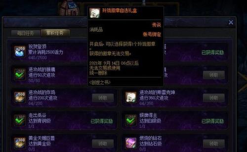 光环装扮徽章转移器是啥