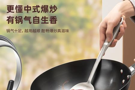 电磁炉用什么炒锅好