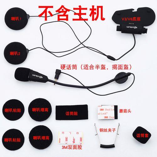 维迈通怎么看是不是正品