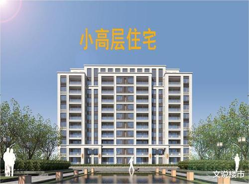 七层楼住六楼怎么样