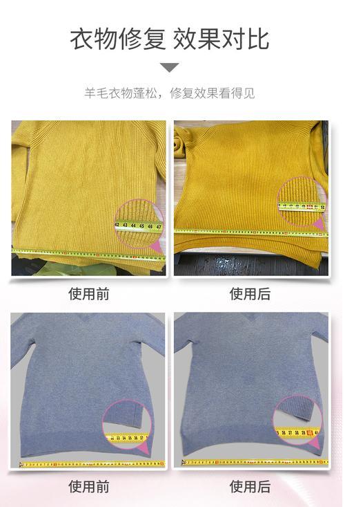 做羊绒大衣缩水是多少