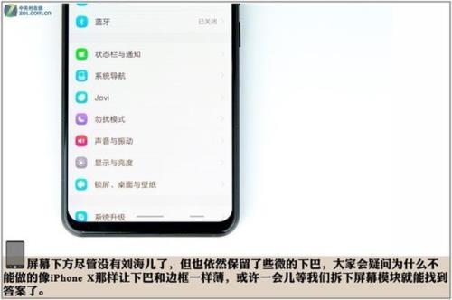 vivo长按屏幕识图怎么开启