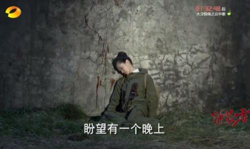 于曼丽是第几集死的