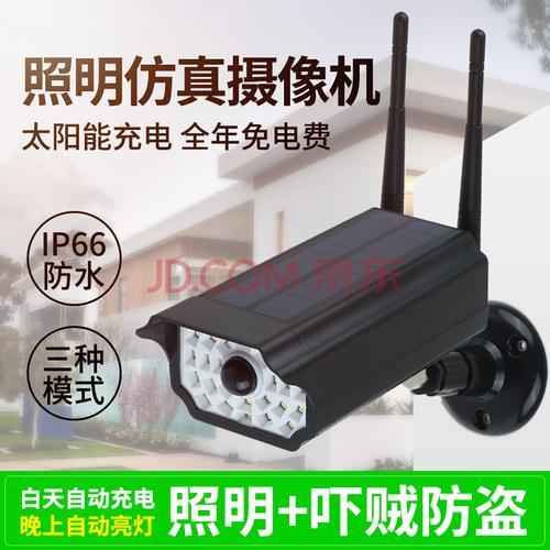 摄像头灯晚上一直亮费电吗