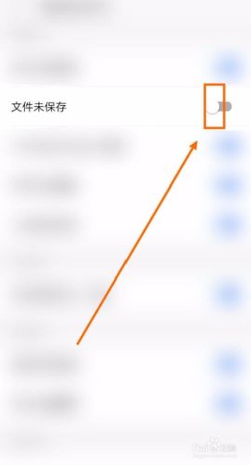 wps异常关闭如何找回未保存文档