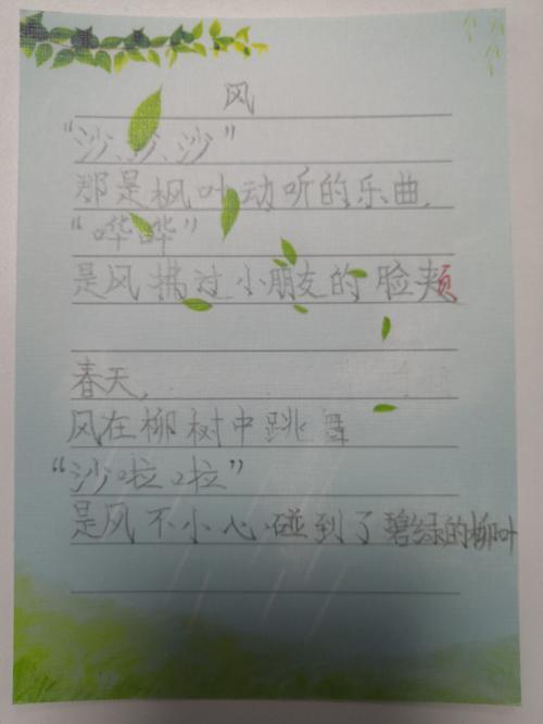 大风的拟声词