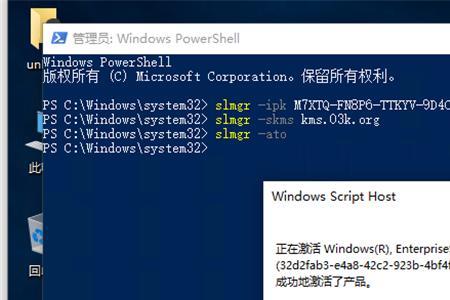 win10企业版ltsc找不到安全中心