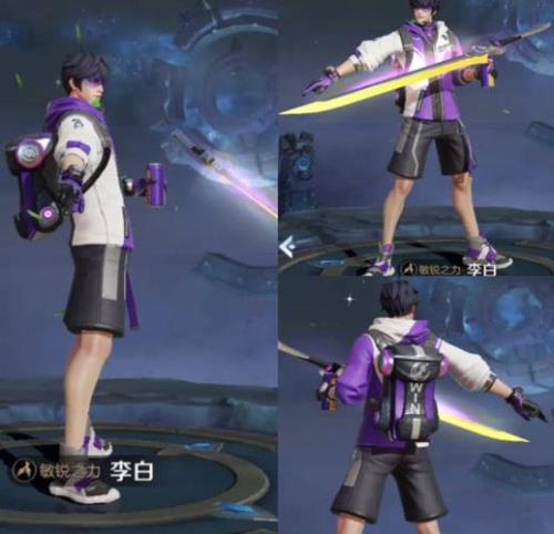 王者荣耀敏锐之力还有什么之力