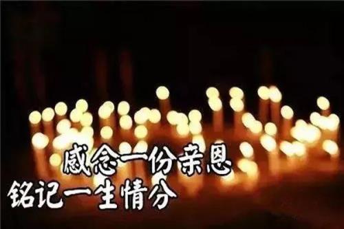 逝去亲人变成星星的句子
