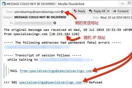 发邮件能查到IP地址吗