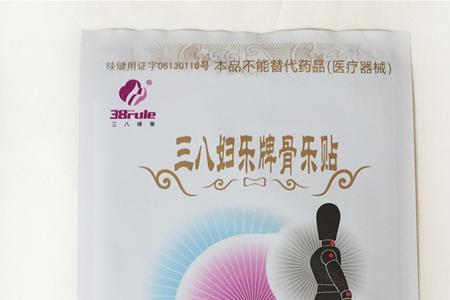 三八妇乐哪里买正品