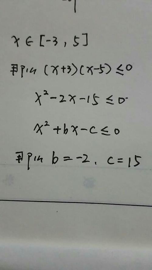 4×+3=0的解集