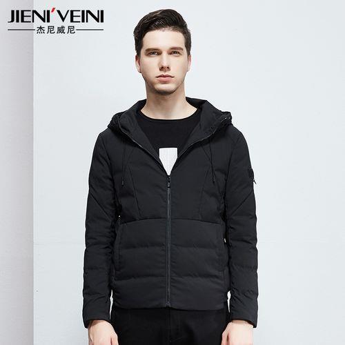 杰尼威尼的羽绒服好薄能保暖吗