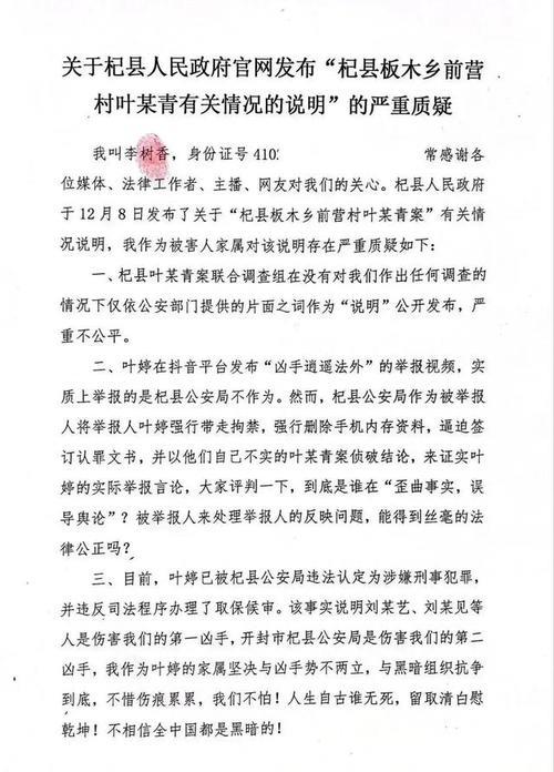 调查组是什么意思