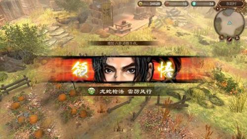 天命奇御2武器排名