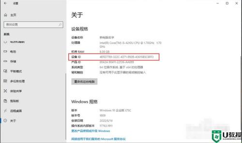 电脑如何官网确认序列号