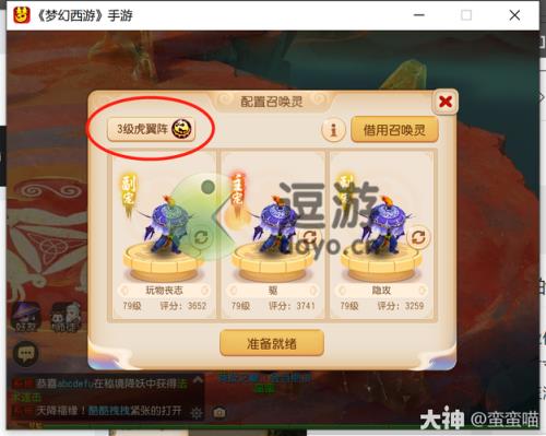 梦幻西游新区单开70级怎么玩