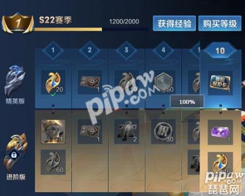 王者战令50级要多久
