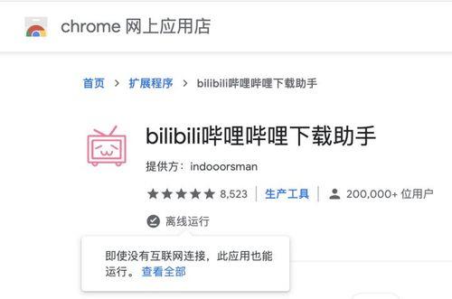 如何把b站视频分享给好友