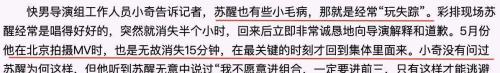 顶流的近义词是什么呢